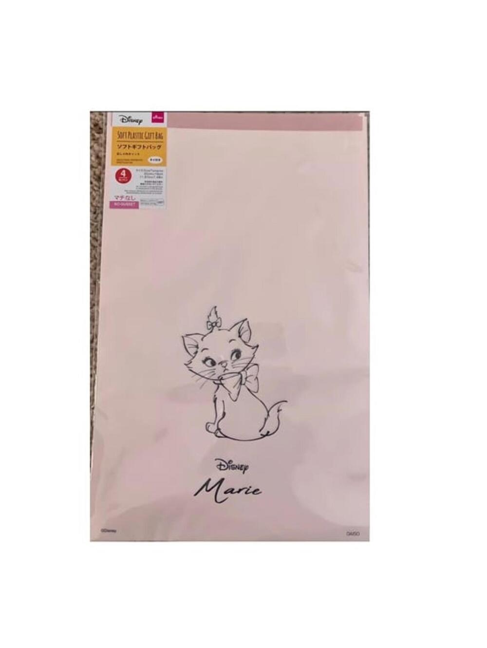 Disney Marie Aristocats Soft Plastic Gift Bag with Gold Ties 4 Pcs Cat